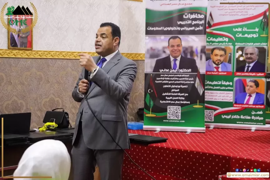 أيمن عدلى