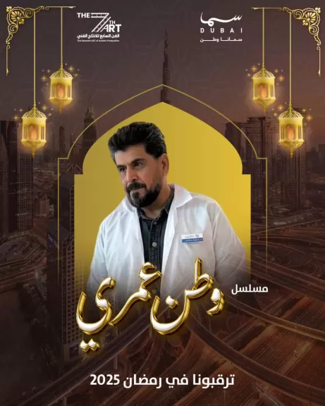عبد الحميد البلوشي