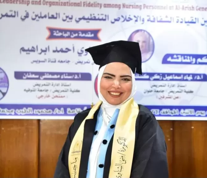 منى الشناوى أحمد