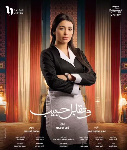 بتول حداد