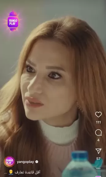 غادة طلعت