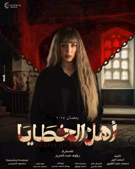فرح الزاهد