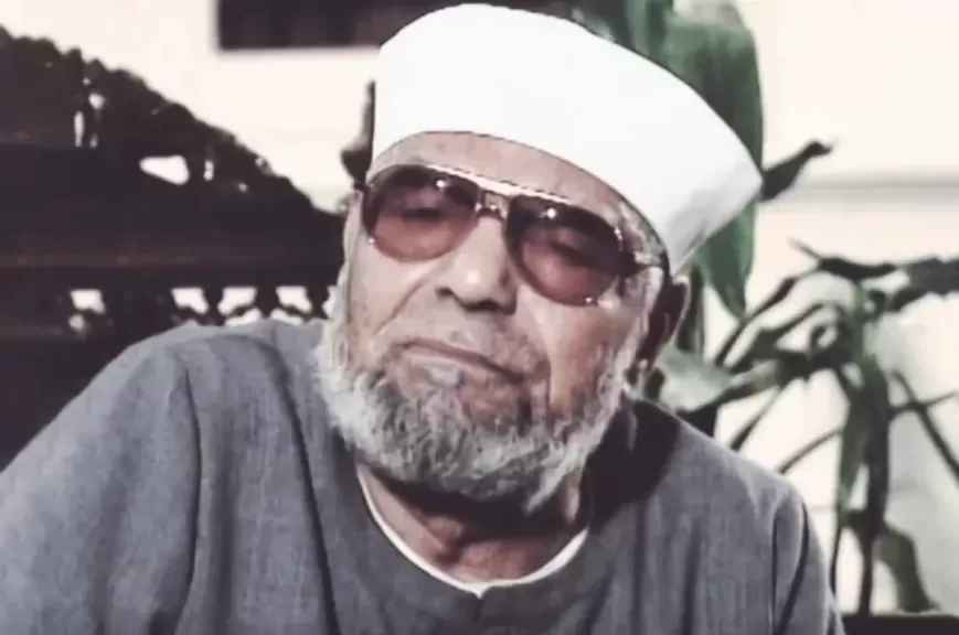 الشيخ الشعراوي