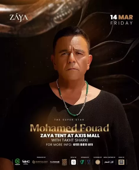 محمد فؤاد