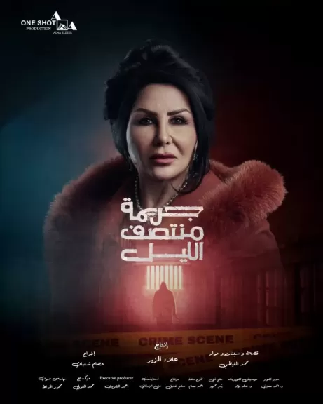 ليلى سلمان