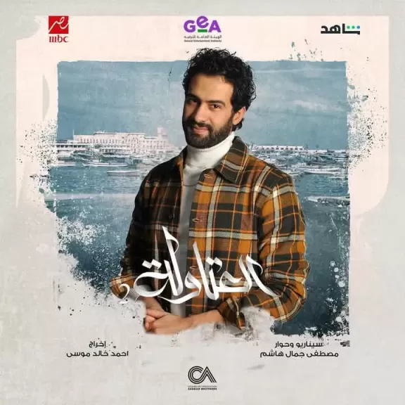 مختار الديناري