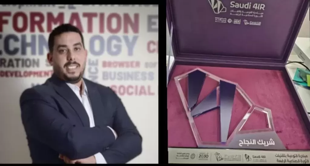 المهندس حسام إبراهيم