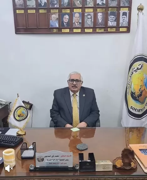 دكتور محمد زكى السديمي رئيس الجمعية الجغرافية