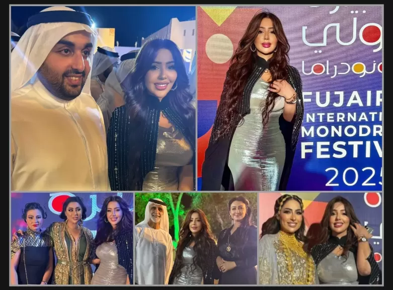 رشا السيد