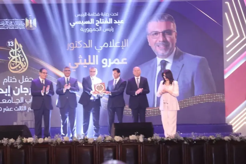 عمرو الليثي