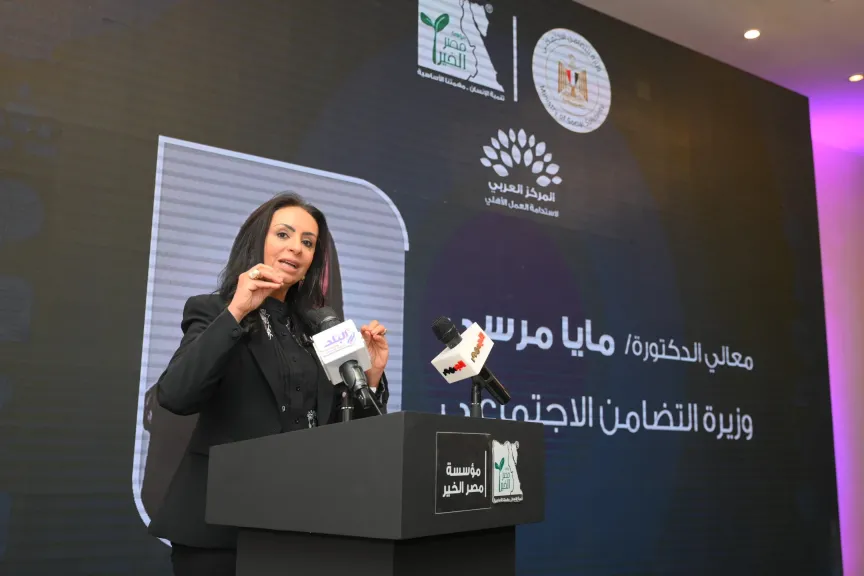 مايا مرسي وزيرة التضامن الاجتماعي