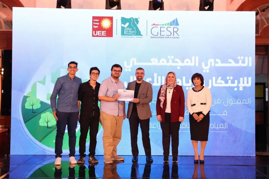 خلال احتفال مؤسسة مصر الخير بالتعاون مع شركة يونايتد إنرجي إيجيبت، اليوم، بتخريج الفرق والمشروعات الفائزة