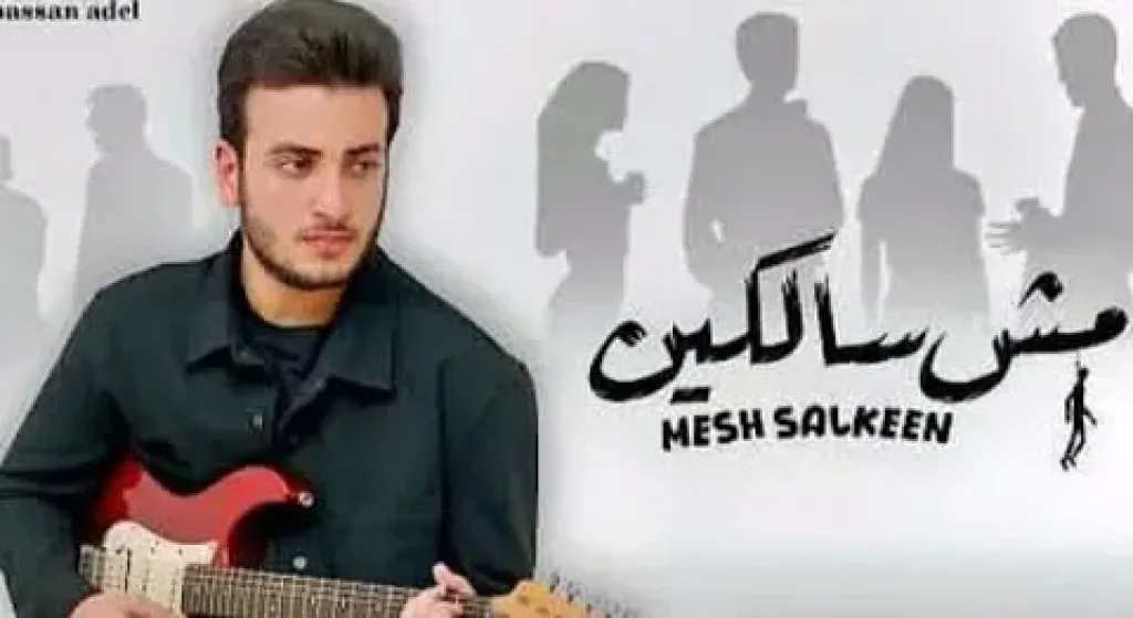الحسن عادل