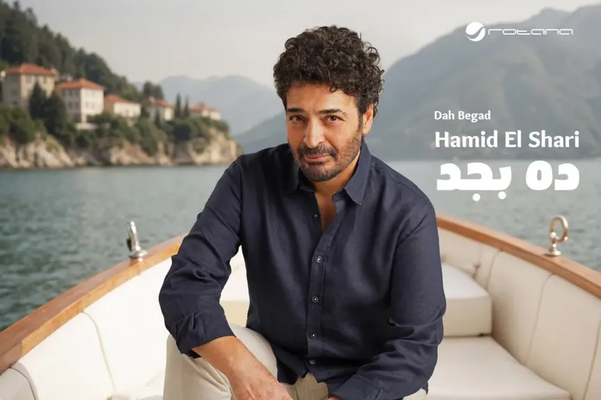 حميد الشاعري