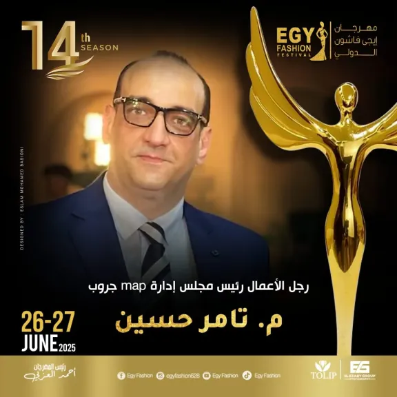 مهندس تأمر حسين