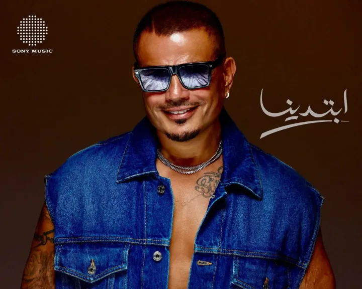 عمرو دياب 