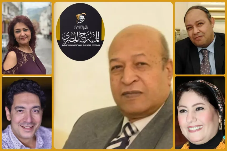 المهرجان القومي للمسرح المصري
