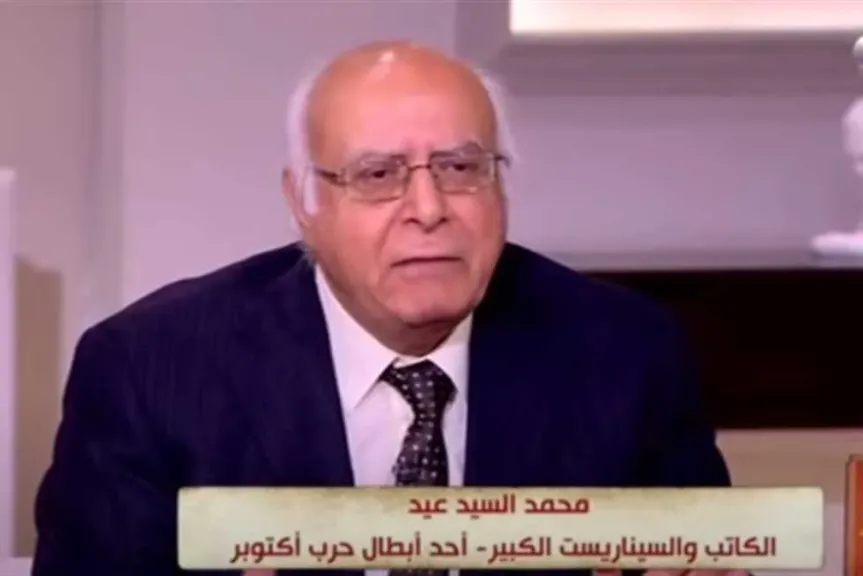 الكاتب محمد السيد عيد رئيس نادى القصة 