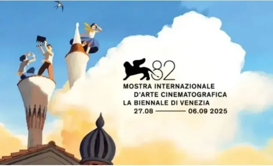 مهرجان فينيسيا السينمائي الدولي 