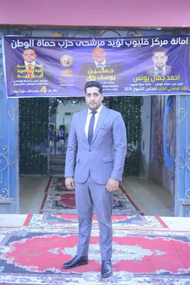 دكتور أحمد جمال يونس