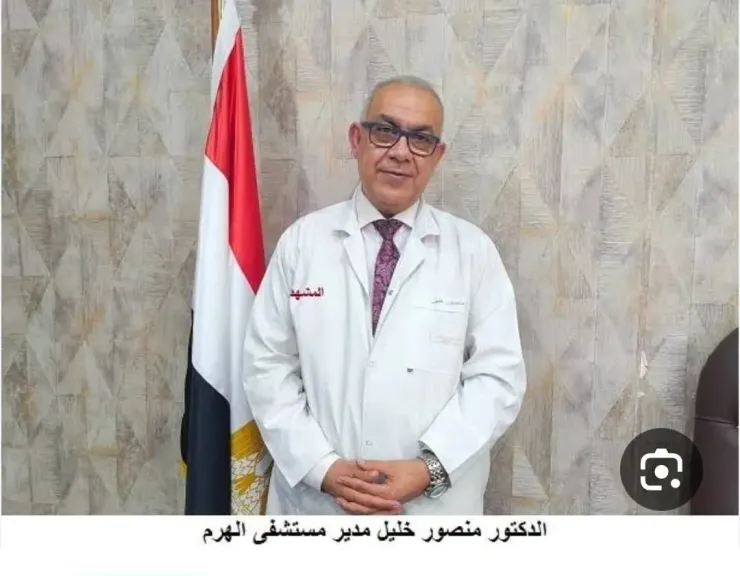 الدكتور منصور خليل 