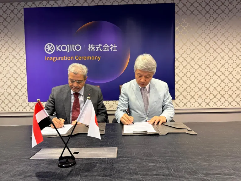  مجموعة العربي تعلن شراكات إستراتيجية جديدة مع شركات يابانية بمنتدى الاستثمار المصري الياباني في طوكيو