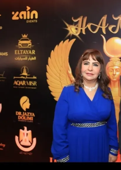 فاطمة الكاشف 