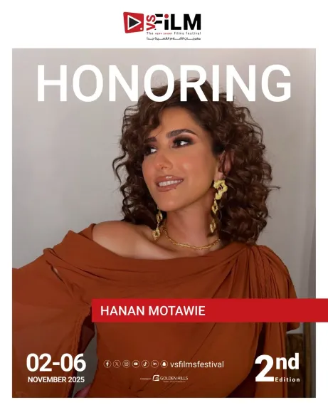 حنان مطاوع 