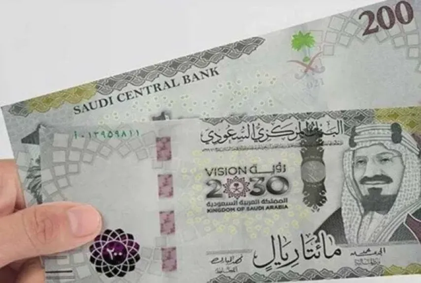 سعر الريال السعودي اليوم أمام الجنيه المصري الإثنين 20 أكتوبر 2025