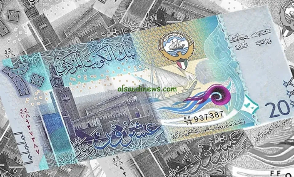 سعر الدينار الكويتي اليوم الإثنين 20 أكتوبر 2025 أمام الجنيه المصري