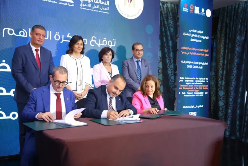 خلال توقيع البروتوكول
