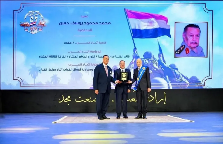 الرئيس السيسي يكرم العميد محمد محمود يوسف