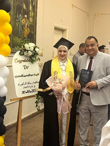 الدكتورة شيماء الحصري وزوجها أحمد الديب