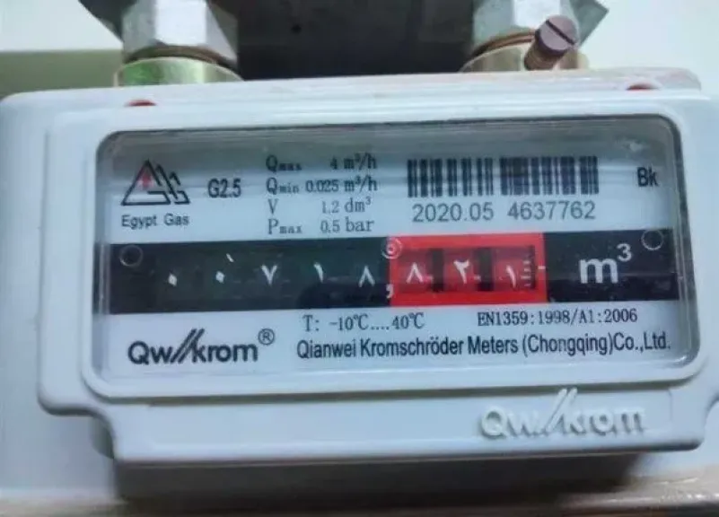 تسجيل قراءات عدادات الغاز 