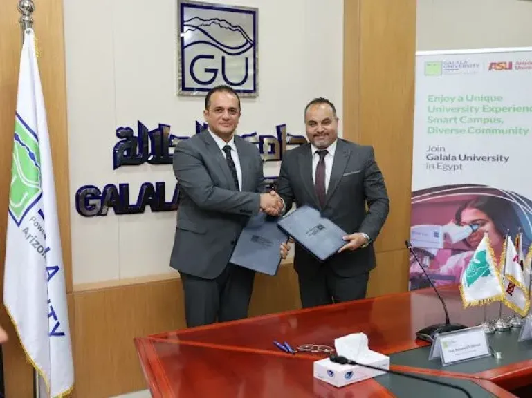 جامعة الجلالة ومؤسسة مصر الخير 