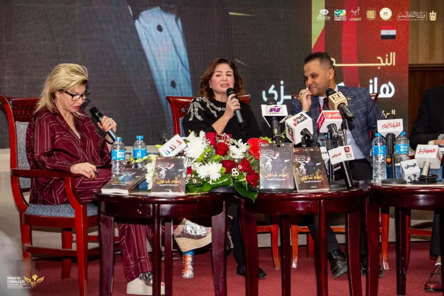 إلهام شاهين خلال ندوتها 