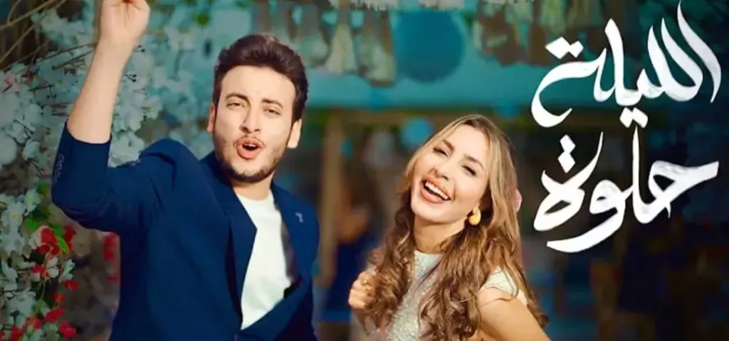 جنات والحسن عادل 