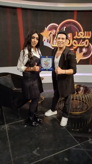 سعد الصغير وأنغام البحيري 