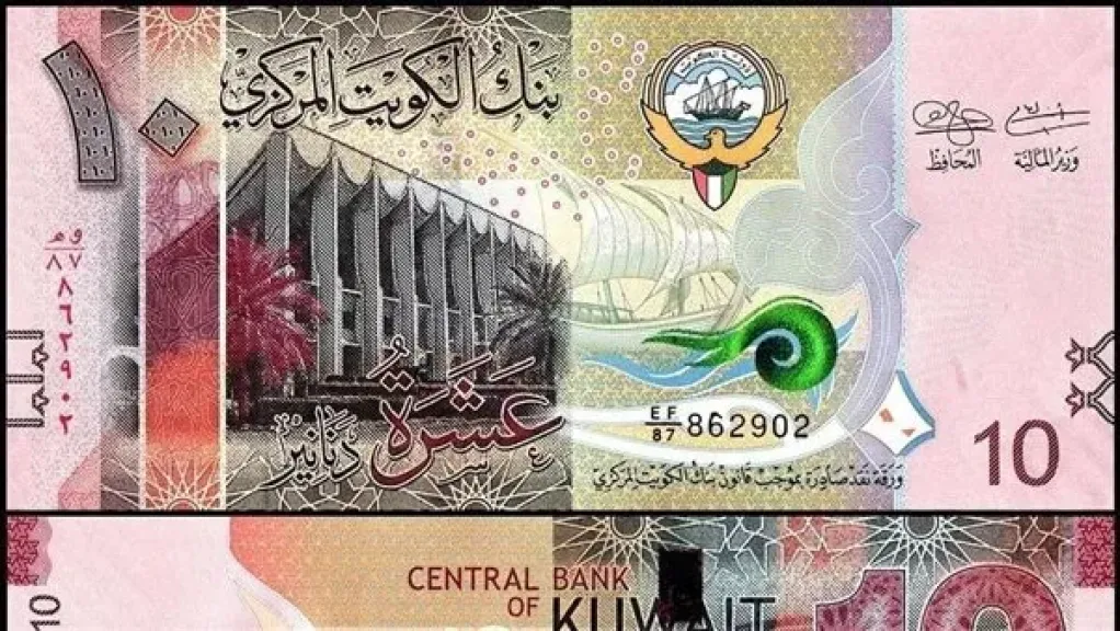 سعر الدينار الكويتي 