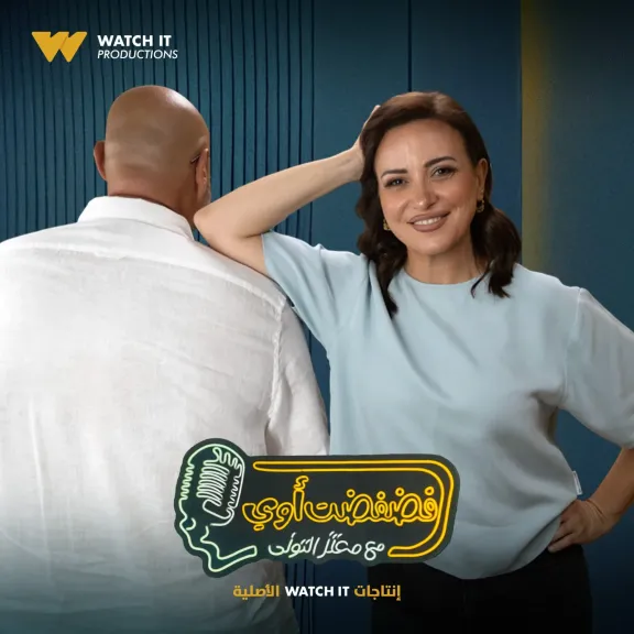 ريهام عبد الغفور 