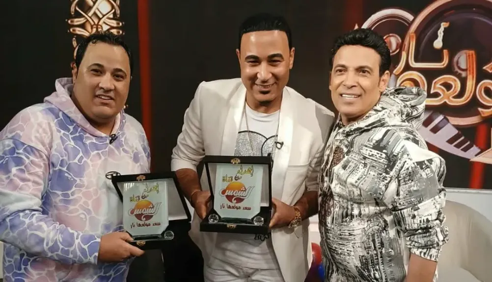 رامى وبيومى بيجو مع سعد الصغير 