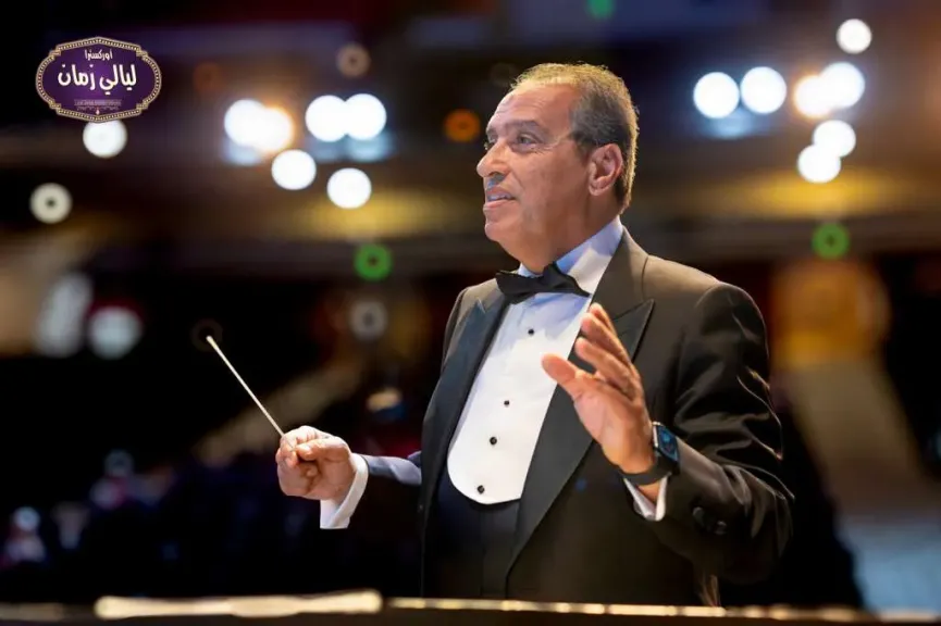 المايسترو عادل إسكندر 