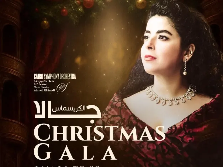 جالا الحديدى 