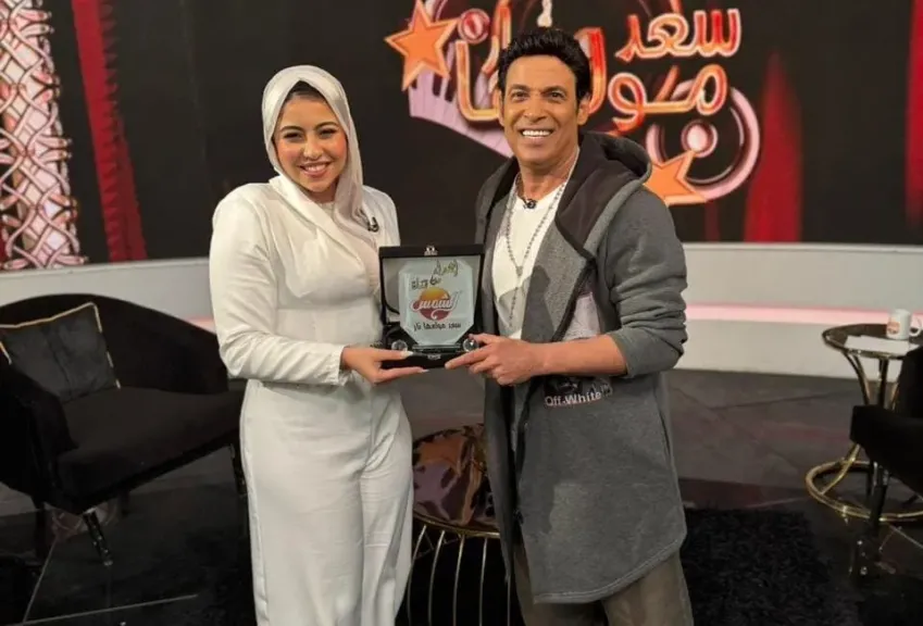 سعد الصغير ونغم عز