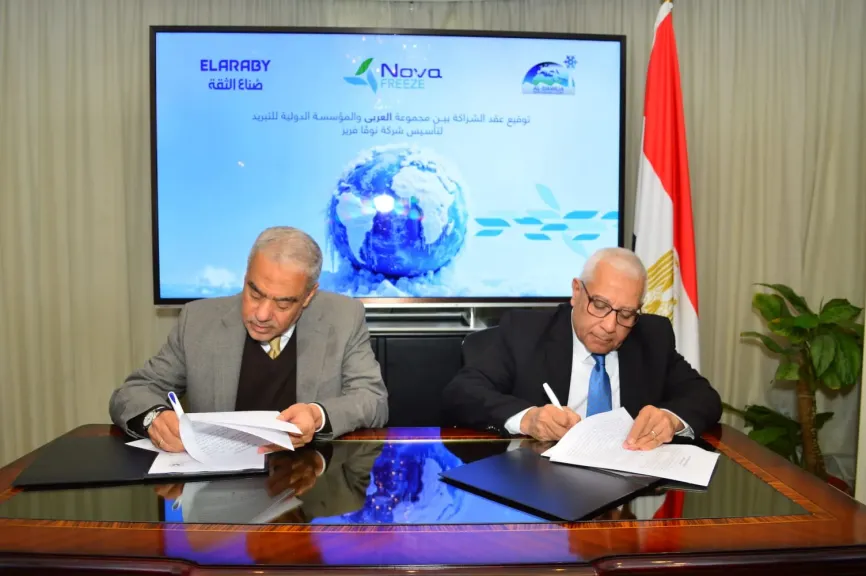 مجموعة العربي توقع بروتوكول 