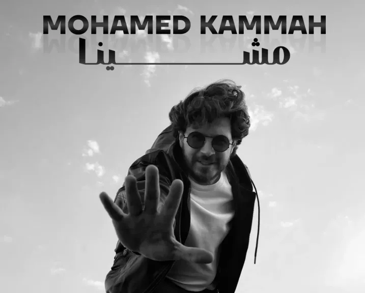 محمد القماح