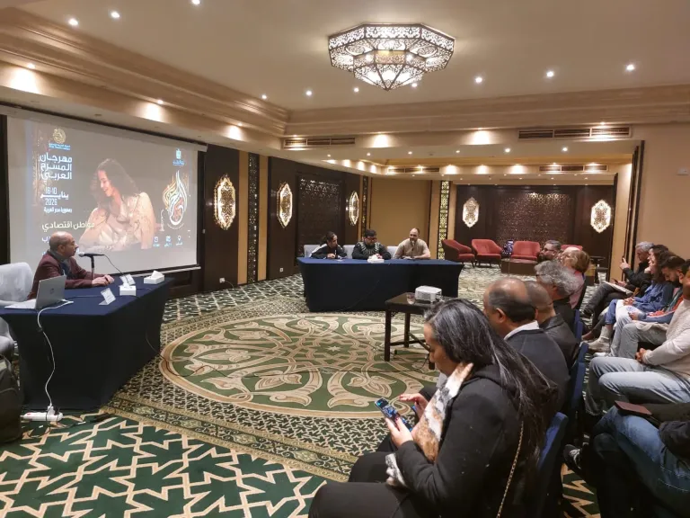 ندوة مواطن اقتصادي 