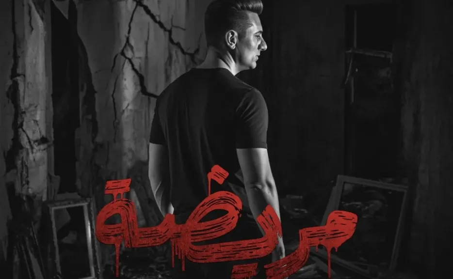 المطرب محمد عبد المنعم 