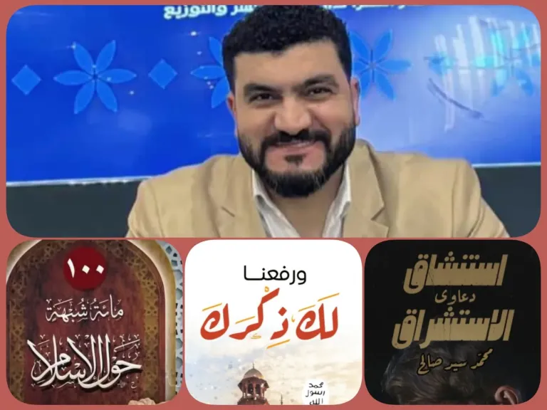الكاتب محمد سيد صالح 
