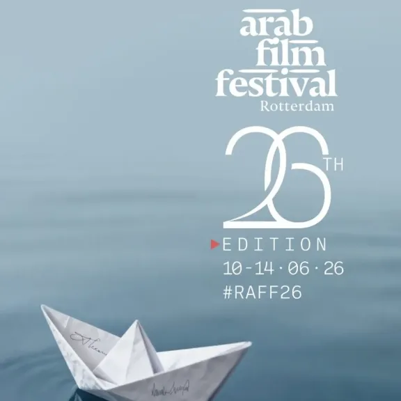 البوستر الرسمى للمهرجان 